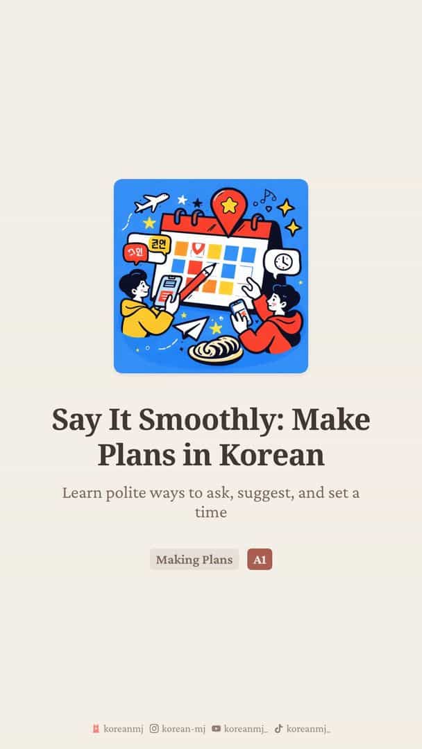 Korean Making Plans: 데이트, 약속, 시간 & Soft Ways to Say No