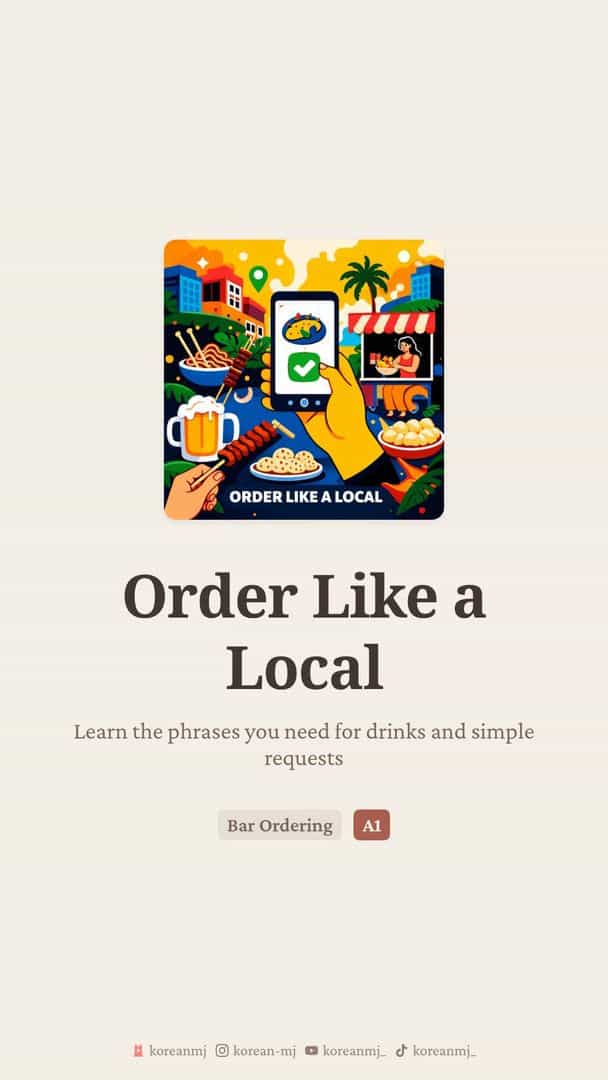 Korean Bar Ordering Vocabulary: 술 주세요, 맥주, 소주, 하이볼