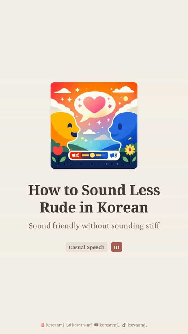 Korean Softening Speech: 뭔가, 그냥, 약간, 좀, -지 뭐