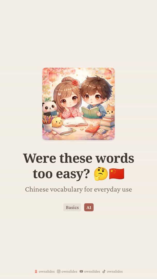Chinese (Simplified) Basics: 6 Everyday Words for Beginners