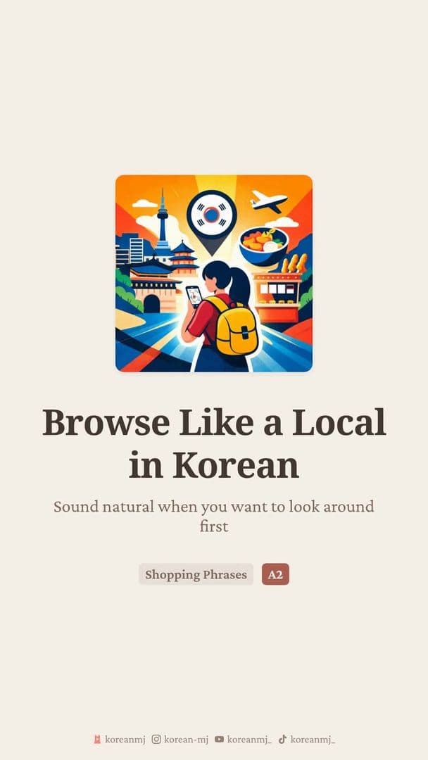 Korean Shopping Language: 구경해도 될까요? vs 구경만 할게요