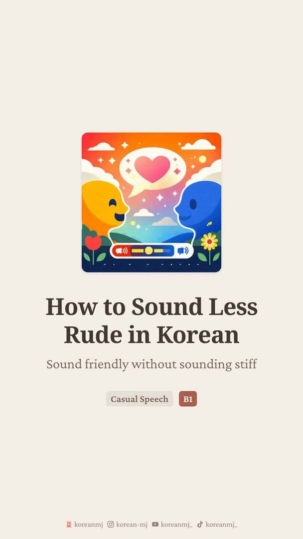 Korean Softening Speech: 뭔가, 그냥, 약간, 좀, -지 뭐