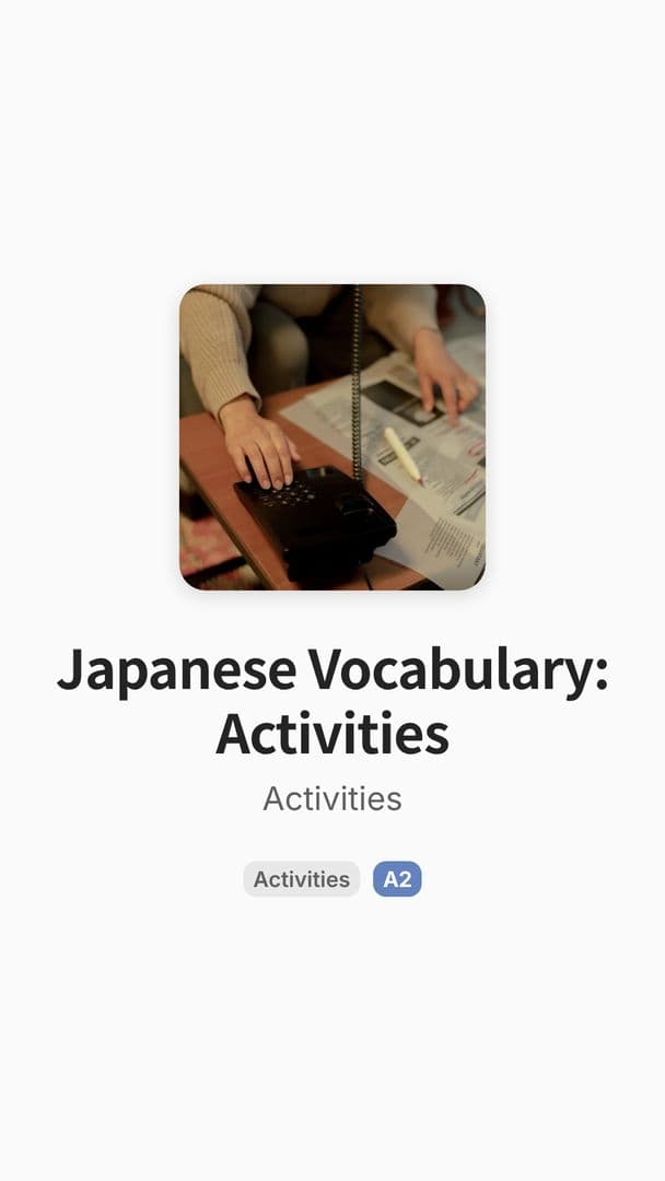 Japanese Activity Verbs for Beginners: 運動する, 勉強する, 料理する + 見る vs 観る