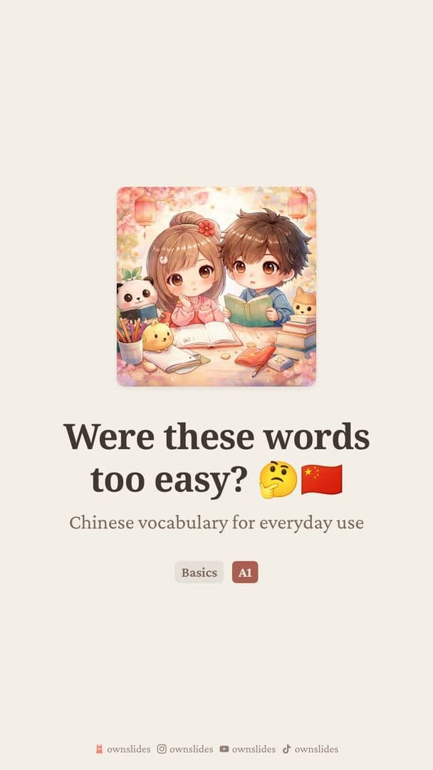 Chinese (Simplified) Basics: 6 Everyday Words for Beginners